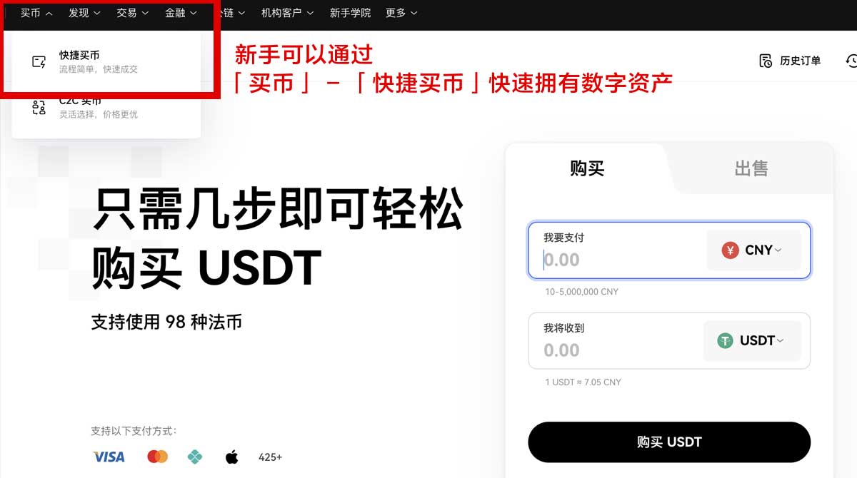 欧交易所app官网下载官方网站：安全下载入口与安装教程指南身份验证流程